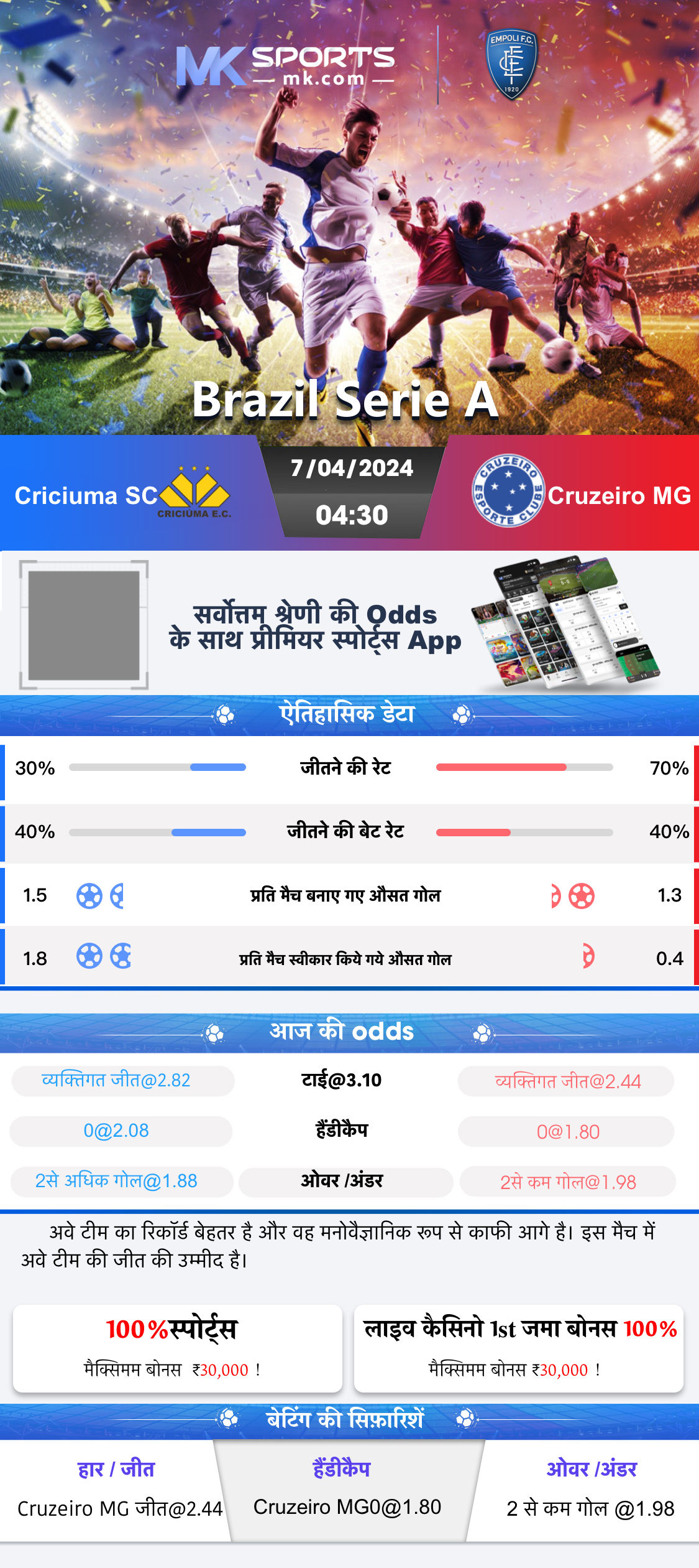 Dorm Repair  CAT 2017 Slot 2 solution  Unacademy