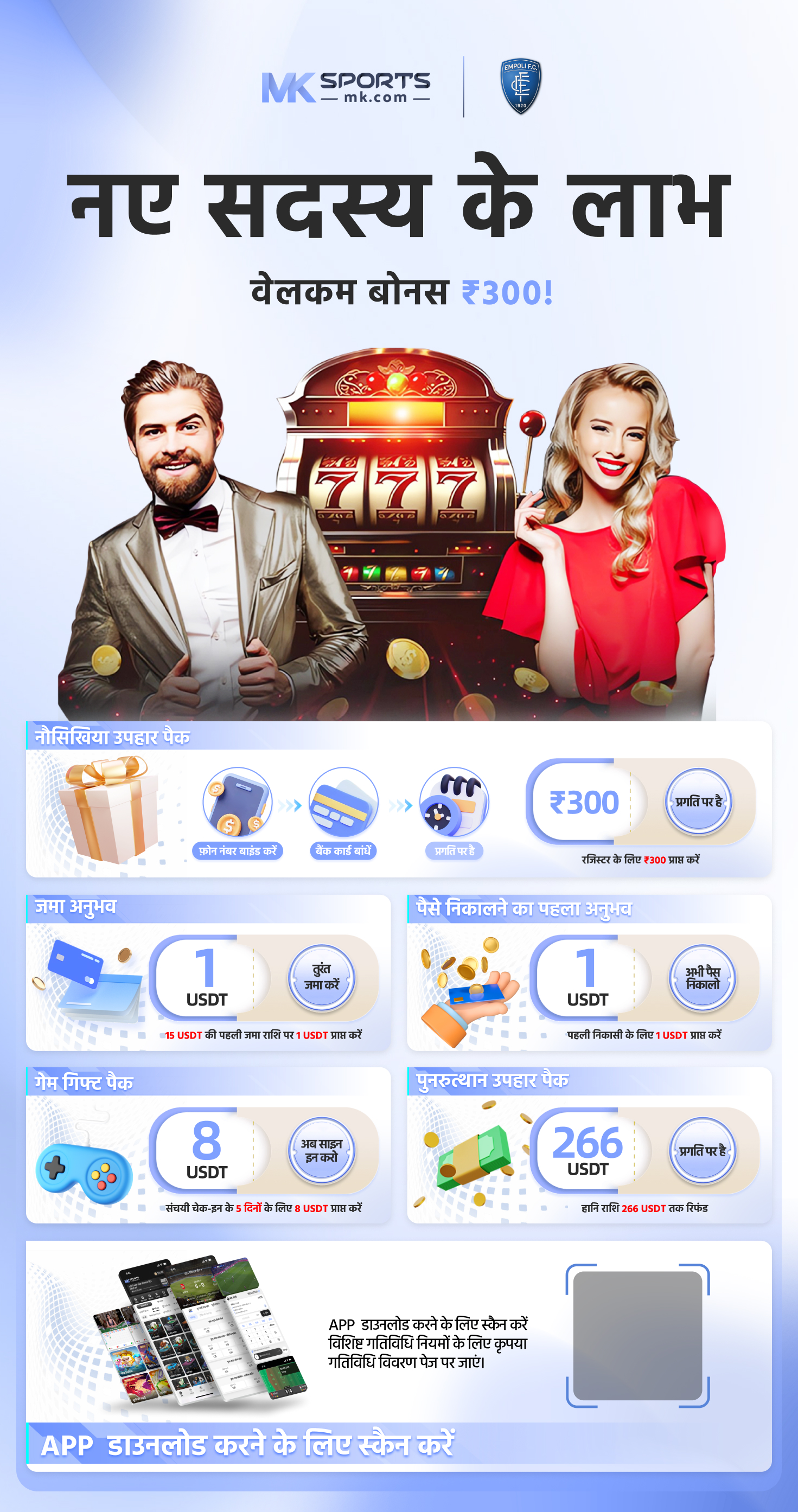 Best Online Slot Games: Play & WIN Real Money