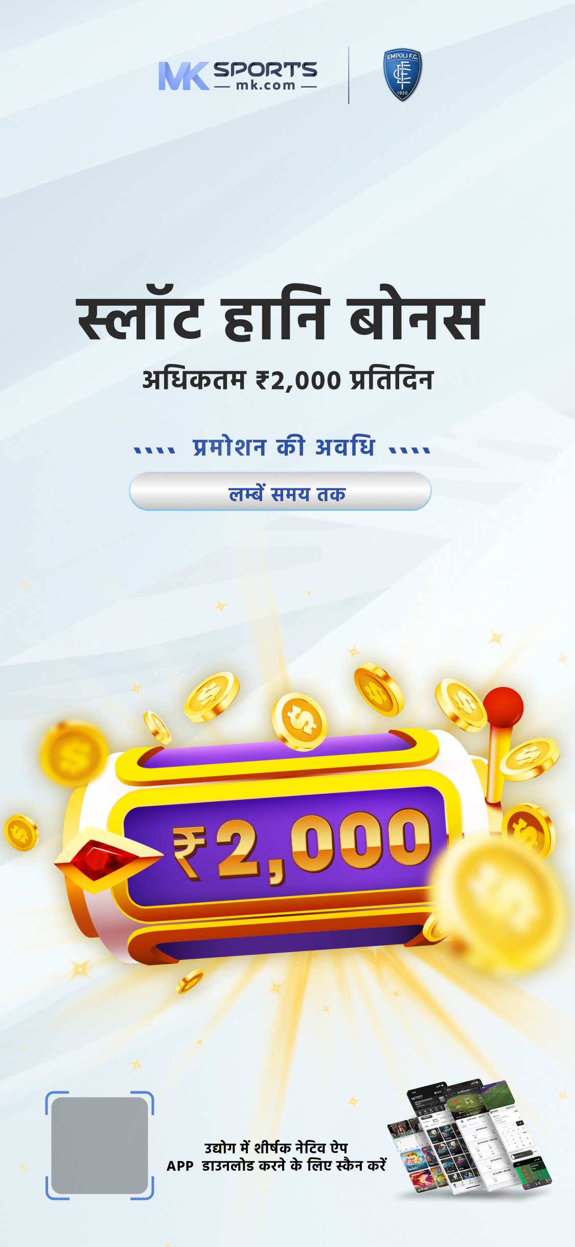 best slot sign up bonus