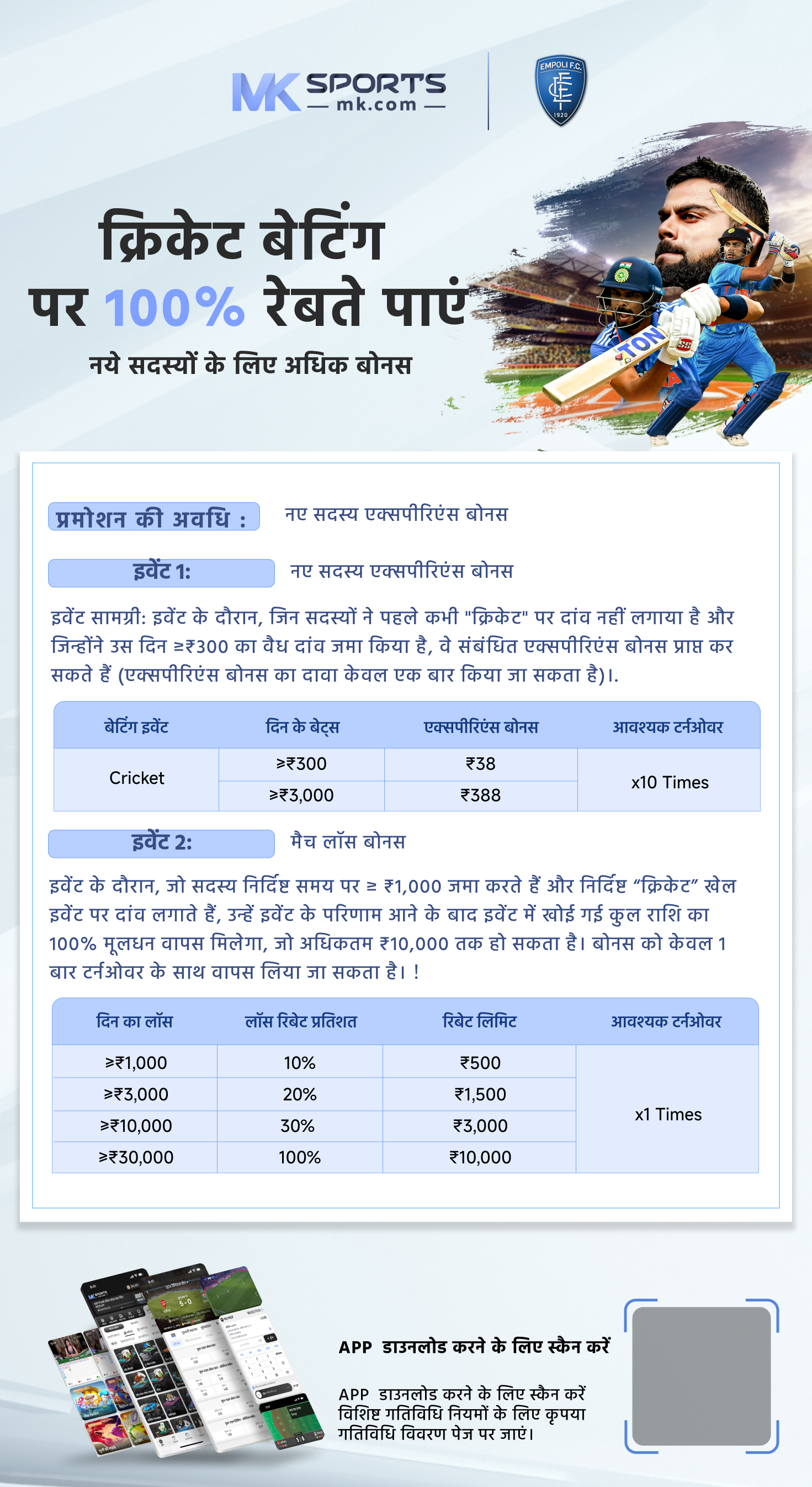 bitsat slot booking