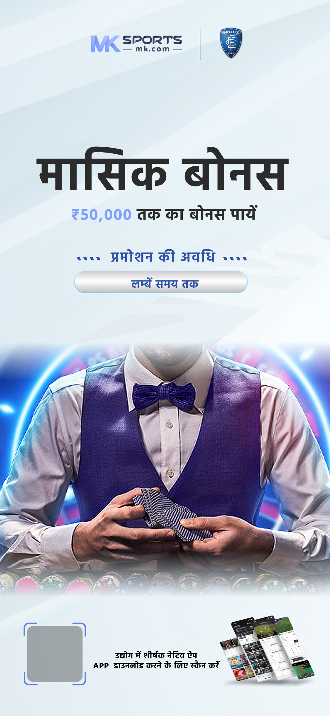 IGT Slots Bombay 