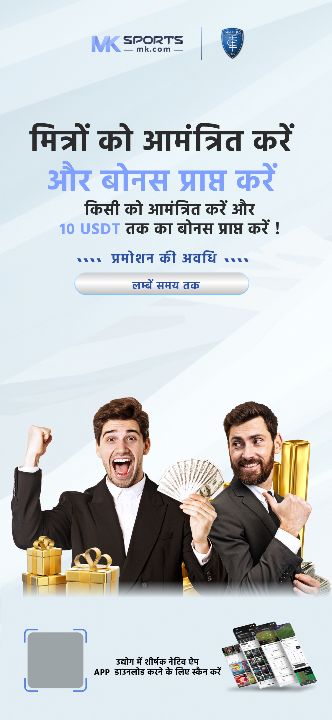 book your slot meaning in hindi-APK-IN V