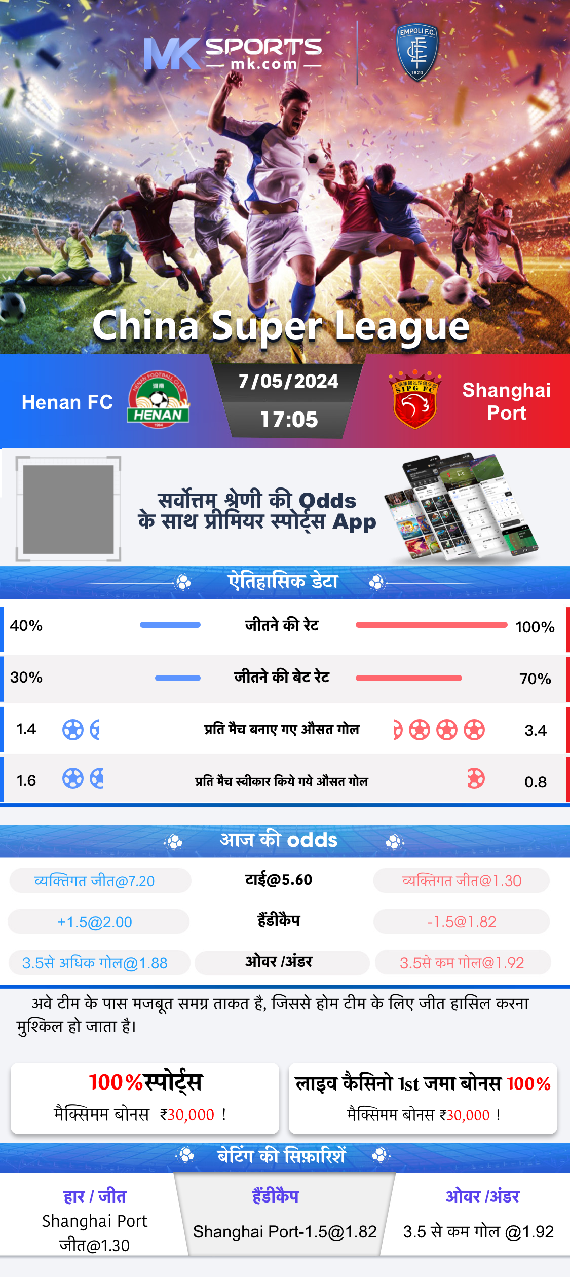 Georgia COAM Game Machines vs Slot Machines