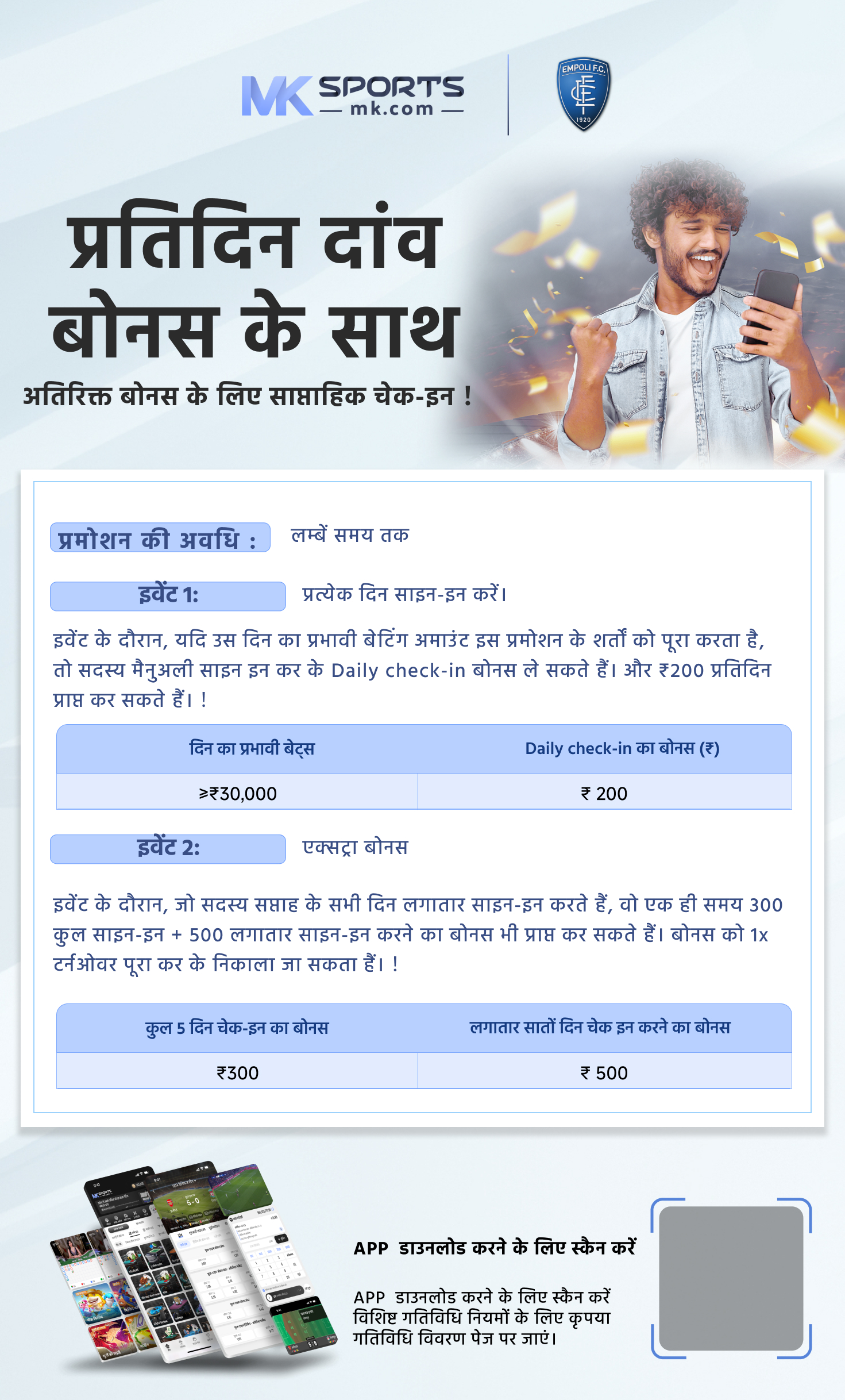 Driving Licence Slot Booking Kaise Kare