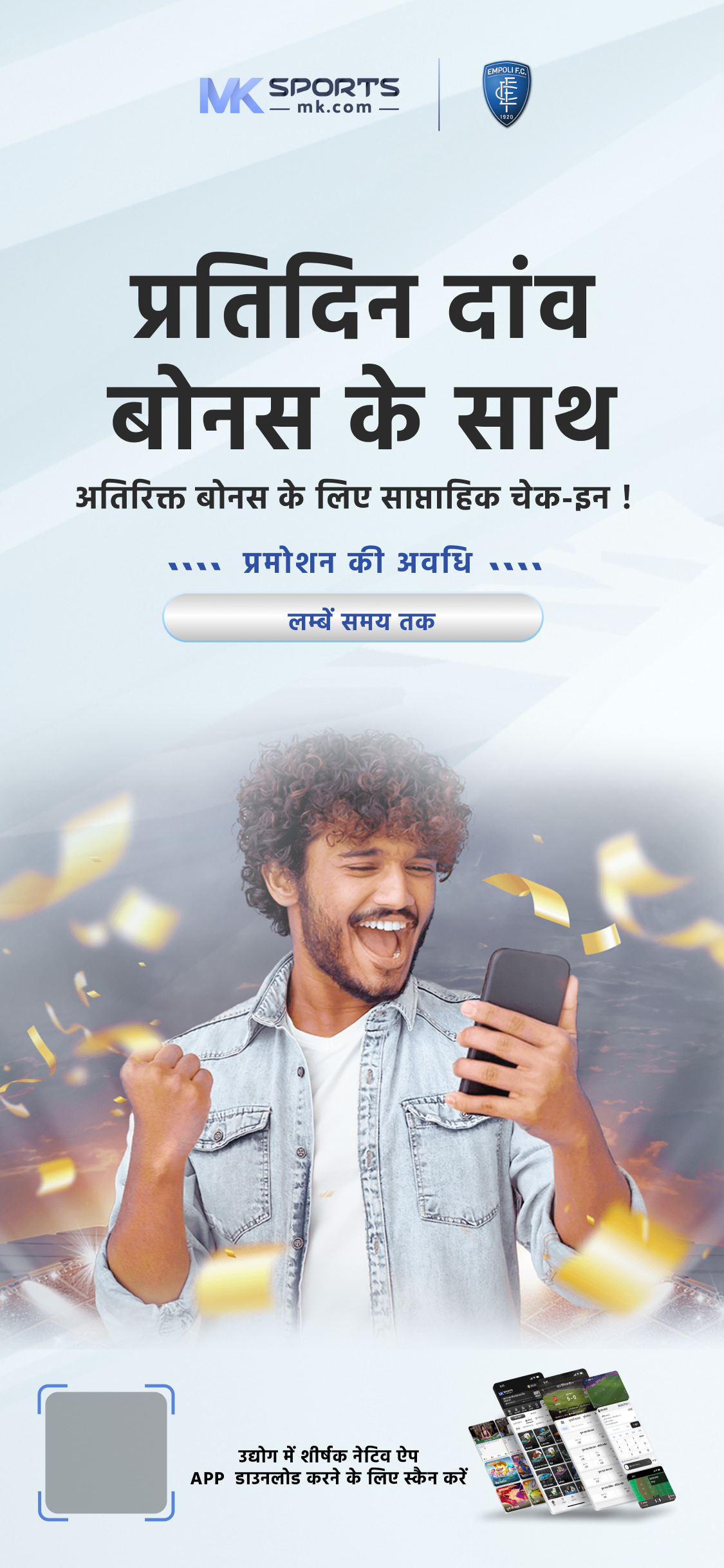 pg slot promotion