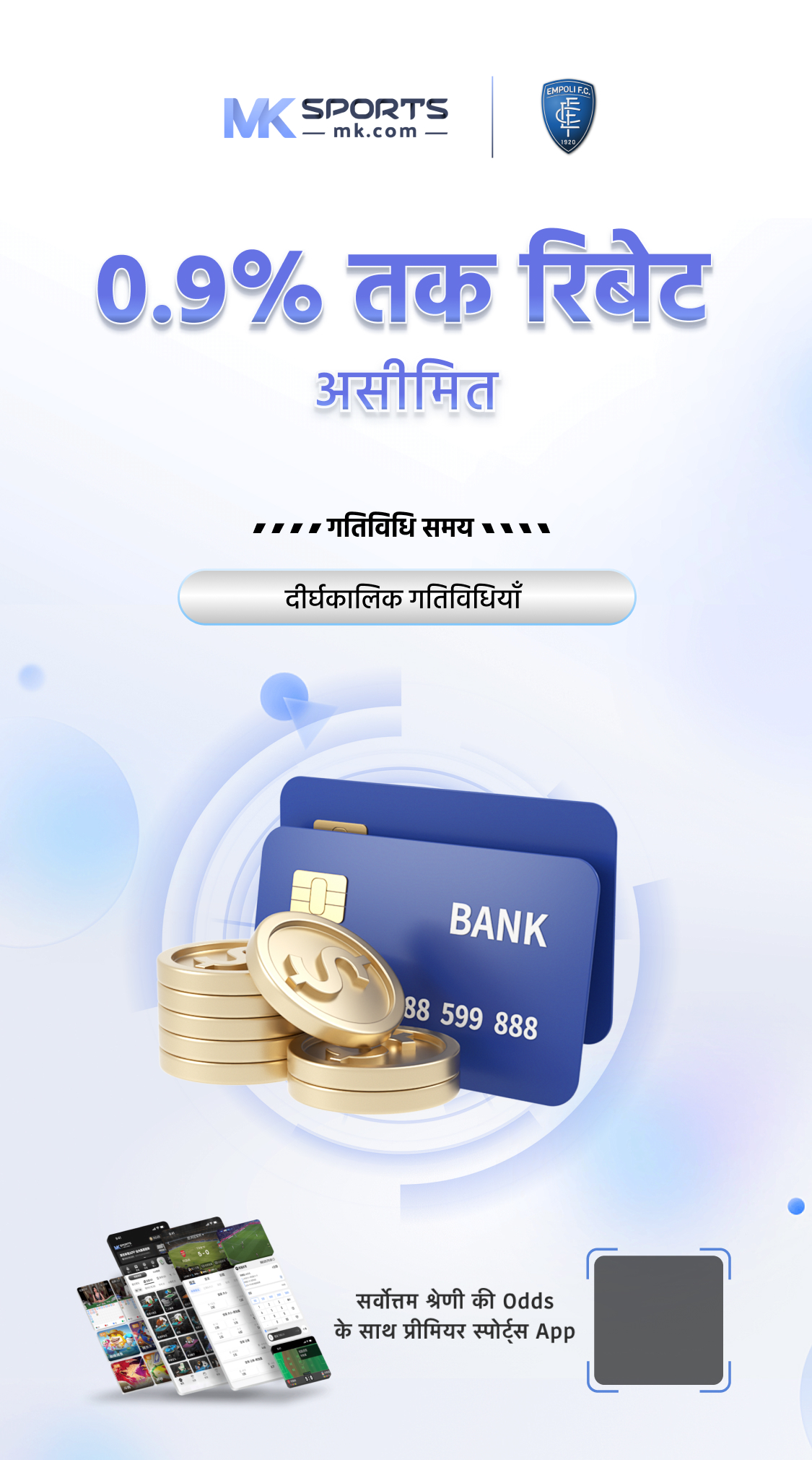 State wise CSD Online Token Advance Booking