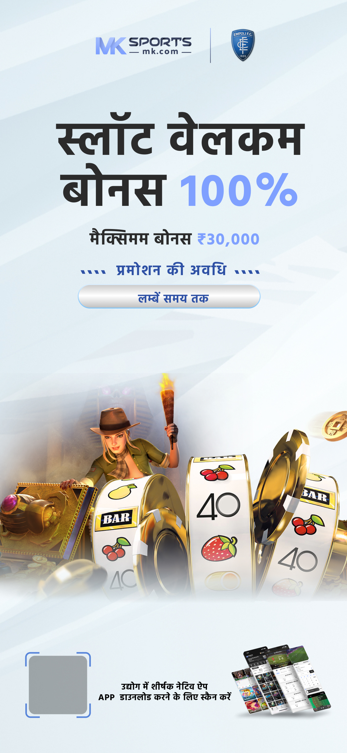 777 winner se paisa kamaye